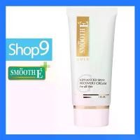 ราคา [หมดอายุ 08/2028] Smooth E Gold Cream 2.2 FL.OZ สมูท อี โกล์ด ครีม 65 กรัม จัดส่งจากกทม (1732134469731321418)