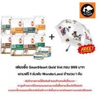ราคา ใหม่ SmartHeart Gold Renal และ Urinary อาหารแมว โรคไต และ โรคนิ่ว ขนาด 1.5 kg (1732125375219139642)