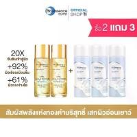 ราคา [2แถม3] Bio Essence Bio-Gold Water [Nano Gold Peptide] 30 ml.X2 ฟรี! สเปรย์น้ำแร่ Bio-Water Energizing Water 30ml X3 (1731483042103985211)