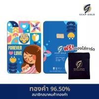 ราคา ทองคำแท่ง 0.3 กรัม ทองคำ 96.50% GCAP GOLD ทองแผ่น การ์ดทอง ทองแท้ จัดส่งฟรี (1729940634072484589)