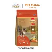 ราคา SmartHeart Gold Salmon & Brown Rice 3 kg. อาหารแมวโต รสแซลม่อน (1732076444765619349)