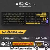 ราคา ปุ่มคีย์บอร์ด AKKO PBT Black&Gold EN-JP Keycap คีย์แคป 158 ปุ่ม ASA Profile Keypro (1729638611394070989)