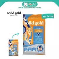ราคา Solid Gold indigo moon อาหารแมวโฮลิสติก สำหรับแมวผอม กินยาก (1730816457483258003)
