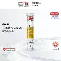 ราคา Dr.Frei Gold Vitamin and Minerals + Lutein [ ดร.ฟราย โกลด์ วิตามินและแร่ธาตุ ผสม ลูทีน ] - 20 เม็ด (1731249277496100317)
