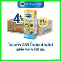 ราคา SodaShore ใช้งานได้ [ขายยกลังx1] โฟร์โมสต์ โอเมก้า 369 โกลด์ 4 พลัส รสจืด 180มล (24กล่อง/ลัง) Foremost Omega Gold Plus Plain 180ml (นมกล่องUHT) (1730386561989708070)