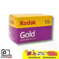 ราคา [TK] ฟิล์ม Kodak GOLD 200 35mm 36exp ฟิล์มสีสำหรับกล้องฟิล์ม ฟิล์มถ่ายรูป 35 มม. (1731819315391006961)