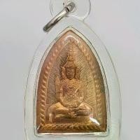 ราคา พระสมเด็จองค์ปฐมทองแดง Pink gold พลิกชีวิต หลวงพ่อเล็ก วัดท่าขนุน จ.กาญจนบุรี พร้อมเลี่ยม ตำรับหลวงพ่อกวย ความมั่งคั่ง วัตถุมงคล (1729993828869704091)