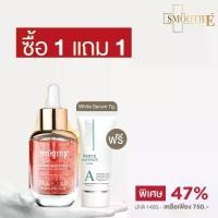 ราคา [ซื้อ 1 ฟรี 1] Smooth E Gold 24k Glow Booster Anti-Aging Serum 15 ml. ฟรี Smooth E Anti-Melasma White Babyface Serum 7g. (1731357914060392191)