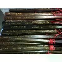 ราคา แนะนำ Gold ไม้คมแฝก ไม้มะค่า แกะลาย อักขระ (เกรด B) (1732300015906752956)
