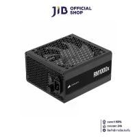 ราคา POWER SUPPLY (อุปกรณ์จ่ายไฟ) CORSAIR RM1000X - 1000W CYBENETICS GOLD (BLACK) (ATX) (CP-9020271-NA) (1731198146293631612)