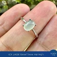 ราคา 3AC-57.1 แหวนหยกแท้ แหวนเงินแท้925 ICY JADE หยกพม่าแท้ ชุบเคลือบWhit Gold แหวนผู้หญิง แหวนผู้ชาย แหวนเม็ดเดี่ยว พลอยแท้ บล็อกบัสเตอร์ (1731839647617353319)