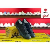ราคา Gold City รองเท้าผ้าใบโกลด์ซิตี้ รุ่น 1207 สีดำ ผ้าใบแบบผูกเชือก ทรงคอนเวิส สินค้าพร้อมส่ง (1732119647145395588)