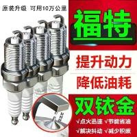 ราคา หัวเทียน เข้ากันได้กับ ฟอร์ด โฟกัส และรุ่น Dual Iridium Gold เหมาะสำหรับ Escort, Mondeo, Kuga, Edge, Fiesta, Escape และ Kuga (1731757657033442954)