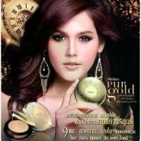 ราคา #แท้/พร้อมส่ง#Mistine Number One Pur Gold SPF 25 PA++/แป้งพัฟ มิสทีน นัมเบอร์วัน เพอร์ โกลด์ เอสพีเอฟ (1731259508325648001)