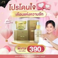 ราคา พร้อมส่ง ครีมเคอมิน เพิร์ส บูสติ้ง ครีมแม่ตั๊กครีมขมิ้นไข่มุก Honey gold สบู่ขมิ้นหมักน้ำผึ้งทอง สกินแคร์ (1730650884211640541)