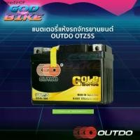 ราคา แบตเตอรี่แห้ง OUTDO OTZ5S Gold Series (12V 5A) SONIC, CLICK 110I, SCOOPY I, WAVE, DREAM, NICE, WAVE 125, FINO, MIO (1731967806020748683)
