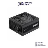 ราคา POWER SUPPLY (อุปกรณ์จ่ายไฟ) CORSAIR RM850X - 850W CYBENETICS GOLD (BLACK) (ATX) (CP-9020270-NA) (1731198150267538044)