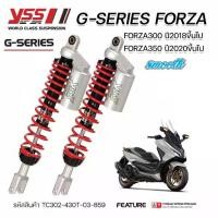 ราคา โช๊ค YSS รุ่น FORZA300 ปี 2018-2019 และ FORZA350 ปี 2020ขึ้นไป Gold Edition Smooth (1731698650525043096)