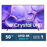 ราคา ซัมซุง สมาร์ททีวี Crystal UHD 4K รุ่น UA50U8000FKXXT ขนาด 50 นิ้ว สี Titan Gray (รุ่นใหม่ ปี 2025) (1731913432360256529)