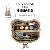 ราคา ซับในกระเป๋าถือ, เหมาะสำหรับกระเป๋าถือ LV Bucket NÉONOÉ Elephant Gray ขนาดกลาง, กระเป๋าซับใน, กระเป๋าแต่งหน้าแบบตายตัว, กระเป๋าด้านใน, ซื้ออุปกรณ์เสริม (1731275795460818338)