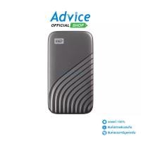 ราคา 2 TB EXT SSD WD MY PASSPORT GRAY (WDBAGF0020BGY) (1730587175315475242)