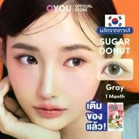 ราคา OYOU LENS คอนแทคเลนส์รายเดือน รุ่น Sugar Donut Gray - OYOULENS (1731350893524715971)