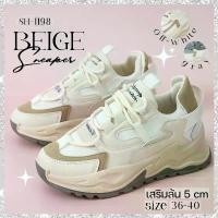 ราคา พร้อมส่งด่วน รองเท้าผ้าใบผู้หญิง สไตล์เกาหลี โทนมินิมอล มีให้เลือก 2สี(Off-white/Gray)️เสริมส้น 5 ซมไซส์ 36-40 มีบริการเก็บปลายทาง ราคา น่ารัก ccoo ของ แท้ (1732047935943444618)