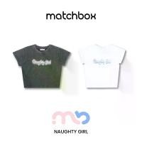 ราคา Matchbox เสื้อ Naughty Girl (Gray, White) (1732237049254676737)