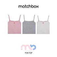 ราคา Matchbox เสื้อสายเดี่ยว Poki Top (Gray, Pink, White) (1731471499508614205)