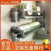 ราคา ชั้นวางจานในครัว, Jibaiju Gun Gray, ชั้นวางระบายน้ำ, ชั้นวางเครื่องล้างจาน, ติดผนังแบบไม่ต้องเจาะ, ชั้นเก็บจาน (1731454053038720454)