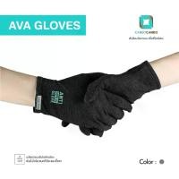 ราคา ถุงมือ ถุงมือผ้ายับยั้งเชื้อโรค Zinc Oxide Anti Virus Gloves - Gray ทำความสะอาด Clean (1729484373899709322)