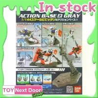 ราคา พร้อมส่ง BANDAI : ACTION BASE2 GRAY (1731402304044238449)