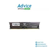 ราคา RAM แรม DDR4(2666) 16GB TEAM VULCAN Z GRAY - A0125547 (1729600796185824042)