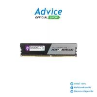 ราคา RAM DDR4(2666) 16GB BLACKBERRY MAXIMUS GRAY (1730587223617604394)