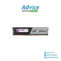 ราคา RAM DDR4(2666) 8GB BLACKBERRY MAXIMUS GRAY (1730587230473194282)