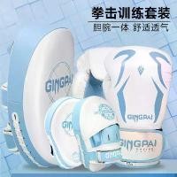 ราคา นวมชกมวย สำหรับเด็ก เด็กชายและเด็กหญิง เหมาะสำหรับการต่อสู้ ซันดา การฝึกอบรม และชกมวย ถุงมือ เป้าหมายมวยแบบผสม เหมาะสำหรับการออกกำลังกายที่บ้านระหว่างพ่อแม่และลูก จักรยาน จระเข้ (1731688999386580557)