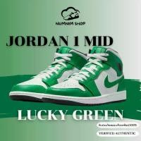 ราคา Nike Jordan 1 Mid " Lucky Green " DQ8426-301 ของแท้ 100% รองเท้าแฟชั่น (1730587944863763339)