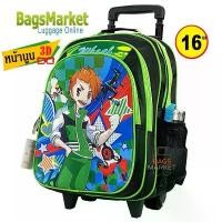 ราคา 9889shopKid's Luggage 16" (ขนาดใหญ่-L) Wheal กระเป๋าเป้มีล้อลากลายนูน 3 มิติ กระเป๋านักเรียน Ben10-2 (Green) ขายดี (1731938672589899339)