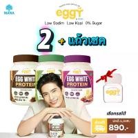 ราคา Promotion 2 get 1 free Eggy, egg white protein, Eggy, Sanyuk's, has 3 flavors: Drag Cocoa, Matcha Green Tea, Mixed Berry, Egg White Powder. (1731353596646885503)