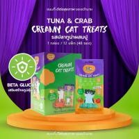 ราคา [1 กล่อง] Tuna & Crab with beta glucan puree Beta Glucan เสริมสร้างภูมิคุ้มกัน [Green] (1730214458704431691)