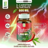 ราคา Nutrisume L-Carnitine Green Tea Plus ผลิตภัณฑ์เสริมอาหาร นิวทริซัม แอล-คาร์นิทีน กรีนที พลัส (1729660411222657972)