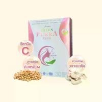 ราคา กรีนเพอร่าพลัส Green Purra Plus แก้ปัญหาวัยทอง ของแท้ ดร.ณสพน โพธิ์วิจิตร (1731207226991216057)