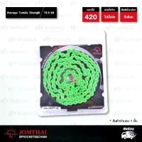 ราคา JOMTHAI ASAHI โซ่พระอาทิตย์ HDR Pro Series ขนาด 420-120 ข้อ มีกิ๊บล็อค สีเขียว [420-120 HDR GREEN] (1731947100289665131)