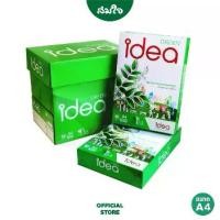 ราคา [ยกกล่อง] Idea Green กระดาษถ่ายเอกสาร 80 แกรม A4 บรรจุ 5 รีม (1730225261672433805)