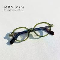 ราคา Mini รุ่น Green แว่นบลูบล็อค ป้องกันแสงสีฟ้า หน้าจอคอม (1730053930174679742)