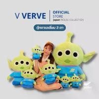 ราคา Verve - ตุ๊กตากรีนแมน Green Man Toy story เอเลี่ยนเขียว 3 ตา มี 3 ขนาด นุ่มนิ่ม สินค้านำเข้า 100% (1730393516051892544)
