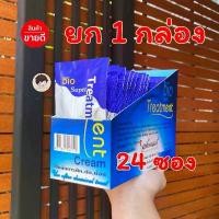 ราคา ยกโหล!! 1 กล่อง 24 ซอง ครีมหมักผม ไบโอ Green Bio Super Treatment กรีนไบโอซุปเปอทรีทเมนท์ครีม ขาย (1731800736290800681)