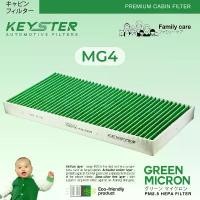 ราคา สปอตสินค้า KEY-STER MICRON GREEN [665011] กรองแอร์ MG4 ปี 2021-ปัจจุบัน กรองฝุ่น PM2.5 , PM0.3 ได้ถึง 99% (1731264470710061026)