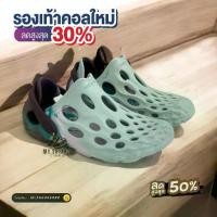 ราคา Hot Sell Merrell Fashion Shoes - Green, Casual Shoes, New Model, Comfortable, Directly Shipped from Thailand (1731963756312560704)