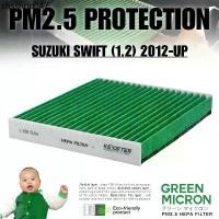ราคา สินค้าขายดีเดือนนี้ KEY-STER GREEN MICRON [G-58M00] กรองแอร์ SWIFT 2012-2025 (1.2) กรองฝุ่น PM2.5 ได้จริง ! ลมแอร์ออกปกติ (1732155609880757358)